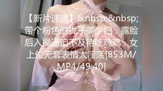 【AI画质增强】【Mr.tu】小二先生~爸爸下次再找个人操我好不好嘛~2K增强，妹子颜值极高，玩得也开