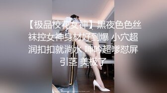 【极品❤️性爱流出】漂亮丰臀抖M妹妹与男友性爱私拍流出 情趣黑丝爆操丰臀嫩穴 轻虐滴蜡口爆 完美露脸 高清1080P版 (6)