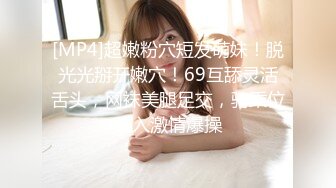 极品网红尤物【草莓味的软糖呀】最新AJ女优，性感无毛蜜穴潮吹非常刺激