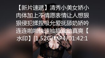 呆萌可爱、樱桃小嘴清纯软妹子，果然嘴巴小的女人下面洞洞也小