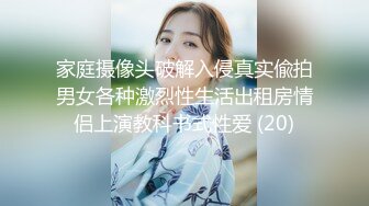 办公楼女厕偷拍高跟短裙美女❤️肥逼粉唇粘着白带