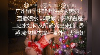 【持有无套内射执照】夏季的街头美腿无数，漂亮00后年轻妹子，逼逼特写，做到一半还有路过的