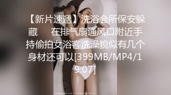 [MP4/ 1.01G]&nbsp;&nbsp;超极品无毛白虎小萝莉露脸跟小哥激情啪啪，让小哥按着头草嘴好刺激