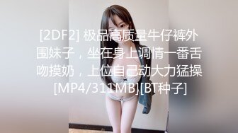 [2DF2] 《千里寻逼新炮区》老哥小旅馆约卖淫女上门服务偷拍[MP4/76MB][BT种子]