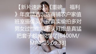 [MP4]STP27559 外表清纯女神真会玩！包臀短裙高跟鞋！口塞跳蛋双洞齐插，按住头猛吃屌，骑乘位拉手后入 VIP0600