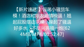 【新片速遞】⚫️⚫️最新9月无水印首发！精神控制，SM调教大神【AM先生】推特福利，线上招学员，超多学生妹甘愿成为母狗[463M/MP4/01:17:21]