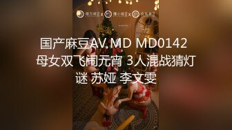 [MP4]清纯校园女神，家中下海❤️：顶点老公嗯嗯，我喜欢果断一点的，嗯嗯哦哥哥，撅起鲍鱼看哦！