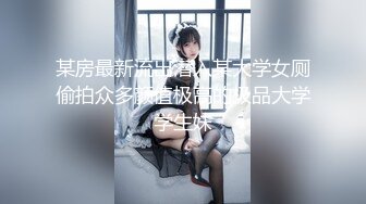 女同百合 与闺蜜互舔舌吻 【修女白】约炮友啪啪 口交侍奉男主 无套啪啪 全裸诱惑[36v] (2)