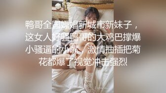 【解说】老公病危，小弟腹黑