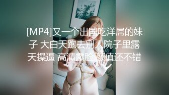 【精品泄密】台湾高颜值白皙美女和男友啪啪私密视频流出 两人对话非常有趣哦