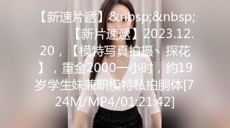 [MP4/ 914M]&nbsp;&nbsp;ED Mosaic美女模特E奶丽莎被纹身小哥狂插小嫩B极致黑丝美腿