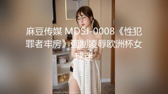 绿帽老公拍妻子被操