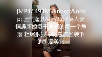 [MP4]不错高颜值妹子啪啪先聊聊天培养感情洗完澡开操口交骑坐后入