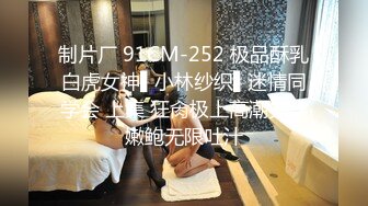 [MP4/ 804M]&nbsp;&nbsp;侧面后入长发黑丝美少妇，大金耳环带金表，一看就是有钱人，露脸交