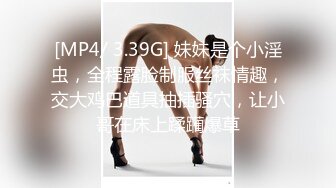 网友自拍情景剧 美少妇欠钱没法偿还 只能用肉体来抵债