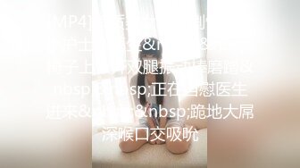 [MP4/ 856M] 网红骚御姐娜娜翘起美臀被炮友后入，不得行无法满足，拨开丁字裤掰穴，漂亮大奶闺蜜一起