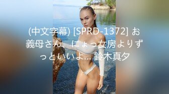 【新速片遞】&nbsp;&nbsp;麻豆传媒 MD-0308 前任4之英年早婚❤️偷情旧爱强上贱婊[1190M/MP4/50:51]