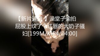 [MP4/ 1.16G]&nbsp;&nbsp; 175cm，23岁极品车模，街拍女神的私密兼职，性爱百科书，各种姿势轮番上场，精彩劲爆