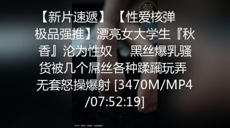 [MP4/1570M]5/30最新 火爆网红玩偶姐姐HongKongDoll流出情侣游戏特别篇VIP1196