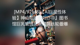 [MP4/44MB]27岁香港女星张凯琪近日疯传她床上几分钟啪啪片，正宫默认男主是老公引发轩然大波