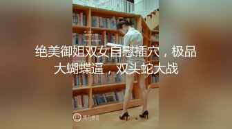 四月最新流出大神潜入大学城附近女厕 全景后拍学妹少妇尿尿(4)牛仔裙眼镜学妹貌似穿了红白两条内裤