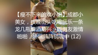 制服长发气质佳的妹子模特身材握住男友的鸡巴爱不释手妖艳口活后入极品炮架子特写内射