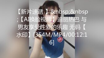 [MP4]阿巴阿巴高颜值美女密码房小尺度诱惑，脱下罩罩揉捏奶子，厕所坐在马桶上掰穴特写，洗澡湿身穿上连体丝袜非常诱人