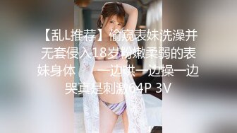 【新速片遞 】商场女厕近距离偷窥制服美女职员的极品美鲍[129M/MP4/00:53]