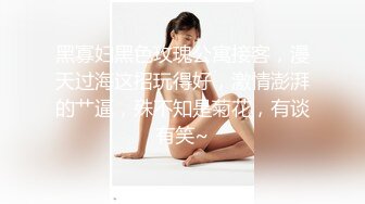 十月最新魔手外购精品厕拍《顶级颜值》酒吧女厕牛仔短裤美女猫着腰尿尿逼逼菊花正对镜头