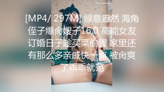 [MP4]STP29366 顶级尤物！气质女神！双女诱惑名场面，168CM顶级美腿，站立一字马操逼，按住双腿抽插无毛美穴 VIP0600