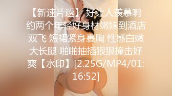 《百度云泄密》被前任操到喊“爸爸”女生分手后被渣男曝光 (1)