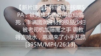 [MP4]STP28309 情趣制服美御姐！约操榜一大哥！撩起短裙丁字裤，吸吮深喉大屌，张开双腿抽插浪叫不断 VIP0600