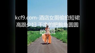 焦点jdsy-019舔狗酒后怒操人妻小母狗