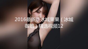 高品质探花&nbsp;&nbsp;约操极品网红美女&nbsp;&nbsp;揉搓骚穴爽的直扭腰 大屌怼入爆插