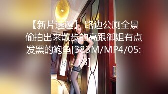 ✨【绝版资源】超高气质华人腿模「女神丝丝」「sexy.coco」OF私拍 黑丝美腿蜂腰【第三弹】