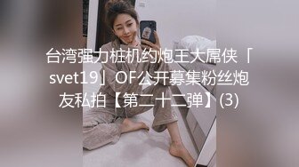 STP31305 尤物模特女神！炮友激情操逼！性感网袜美腿，大屌吸吮舔骚逼，主动骑乘位深插，太爽娇喘不断