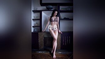 云盘高质泄密 技术职校无毛粉穴露脸美少女与同居男友出租房大玩性爱自拍，淫骚反差女就是这样被炼成的 (8)