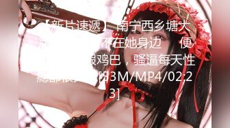 ✿最新❤️网黄女神✿ 极品蜜汁白虎神鲍尤物▌娜娜▌剧情大作《继母的密语》超多对白 美妙胴体 妈妈被肏的欲仙欲死