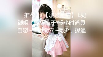 【新片速遞】【最新❤️2022反差泄密】长沙学院极品反差婊『胡玲丽』被渣男友性爱分享流出 后入丰臀内射 完美露脸 高清720P原版 [533M/MP4/20:53]