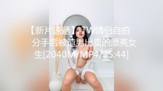 -娇小身材苗条妹子被各种玩弄 肛塞插菊花逼逼插振动棒再爆菊