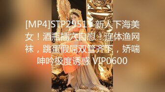 女神反差婊甘愿成为大神小母狗！推特大屌调教性爱行家【艾伦】，大奶蜂腰翘臀美女被大鸡巴征服各种啪啪 (10)