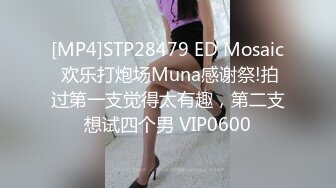 STP31495 双胞胎姐妹月头没发工资手紧没钱交房租❤️肉身抵租，激情双飞爆菊花