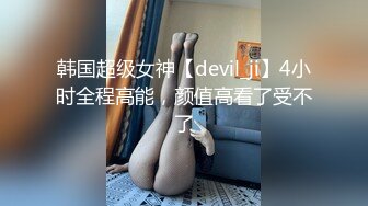 反差婊女友  抱操  打桩超爽眼镜妹反差