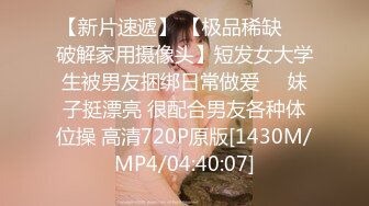 美女老师上门补课被猥琐家长下药迷翻换上黑白丝袜轮流玩 (3)