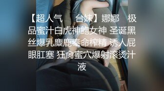 [MP4]STP24905 年轻极品女神和炮友的酒店性生活，先互玩69口交，无套啪啪，姿势很多，口爆一嘴，嘴角还有精液流出 VIP2209