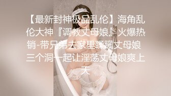 【蕾丝拉拉❤️可爱女同】同性才是真爱闺蜜来我家非要试试新玩具，一龙双用哈哈两个萝莉女女啪啪来啦！女女版淫趴