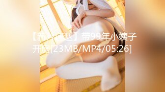 [MP4/986M]4/17最新 新人清纯少女桥本环奈大秀掰穴超级粉嫩VIP1196