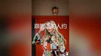 【极品❤️美少女】米娜学姐✨ 肛塞性感情趣圣诞装 户外淫媚自慰 水晶棒超爽攻穴 小母狗撅臀