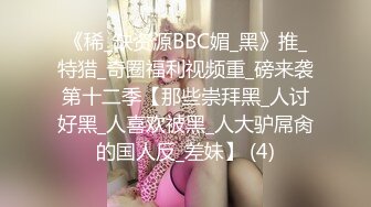 玉乳婶婶穿豹纹肉丝诱惑我，这身材线~优美、华丽！