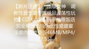 【某某门事件】抖音55W粉丝反差婊DJ跟同厂牌潮流小伙4p视频流出,一边被操还一边问你射了没？ (1)